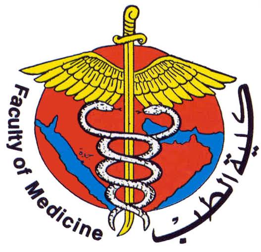 King Abdul Aziz University Hospital